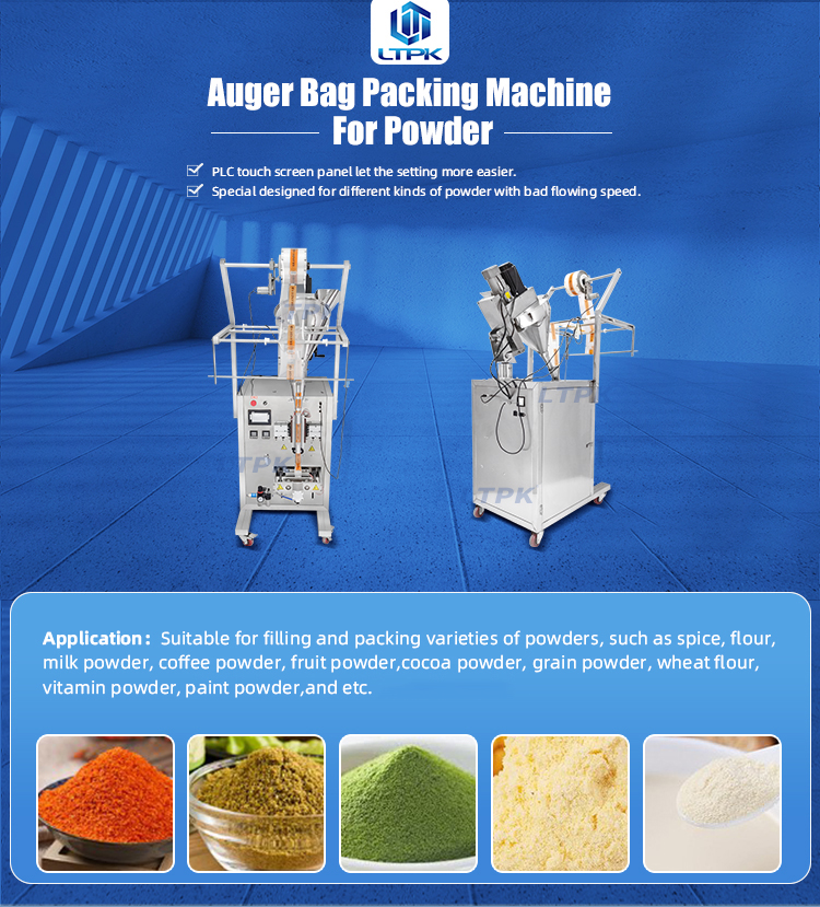 50g 100g 500g wheat flour packing machine.jpg