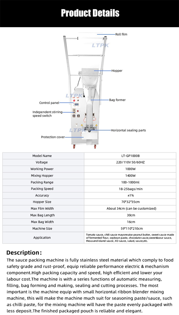 sachet pepper sauce packaging machine.jpg