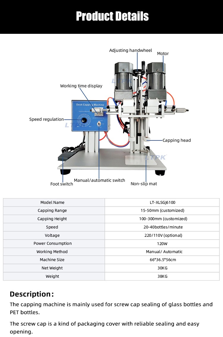 twist off capping machine.jpg