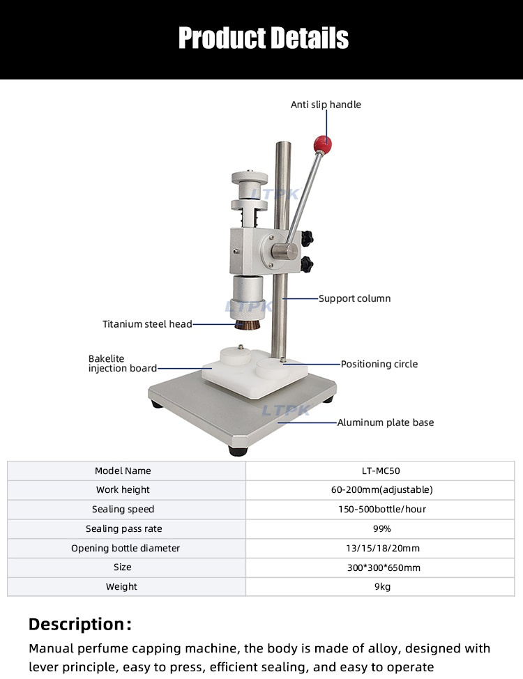 manual perfume bottle crimping machine.jpg